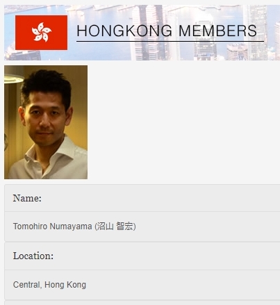 Tomohiro Numayama as member of International Beauty Volunteers Association