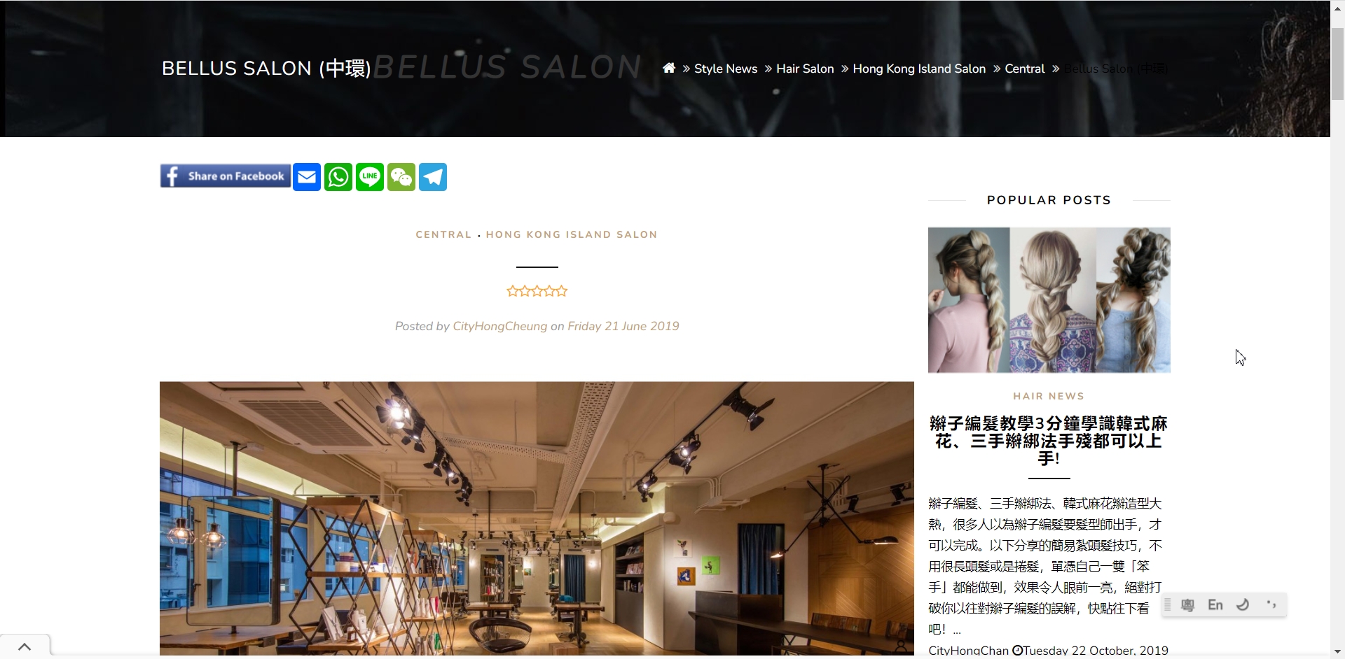 Bellus Salon's Listing on City Hong